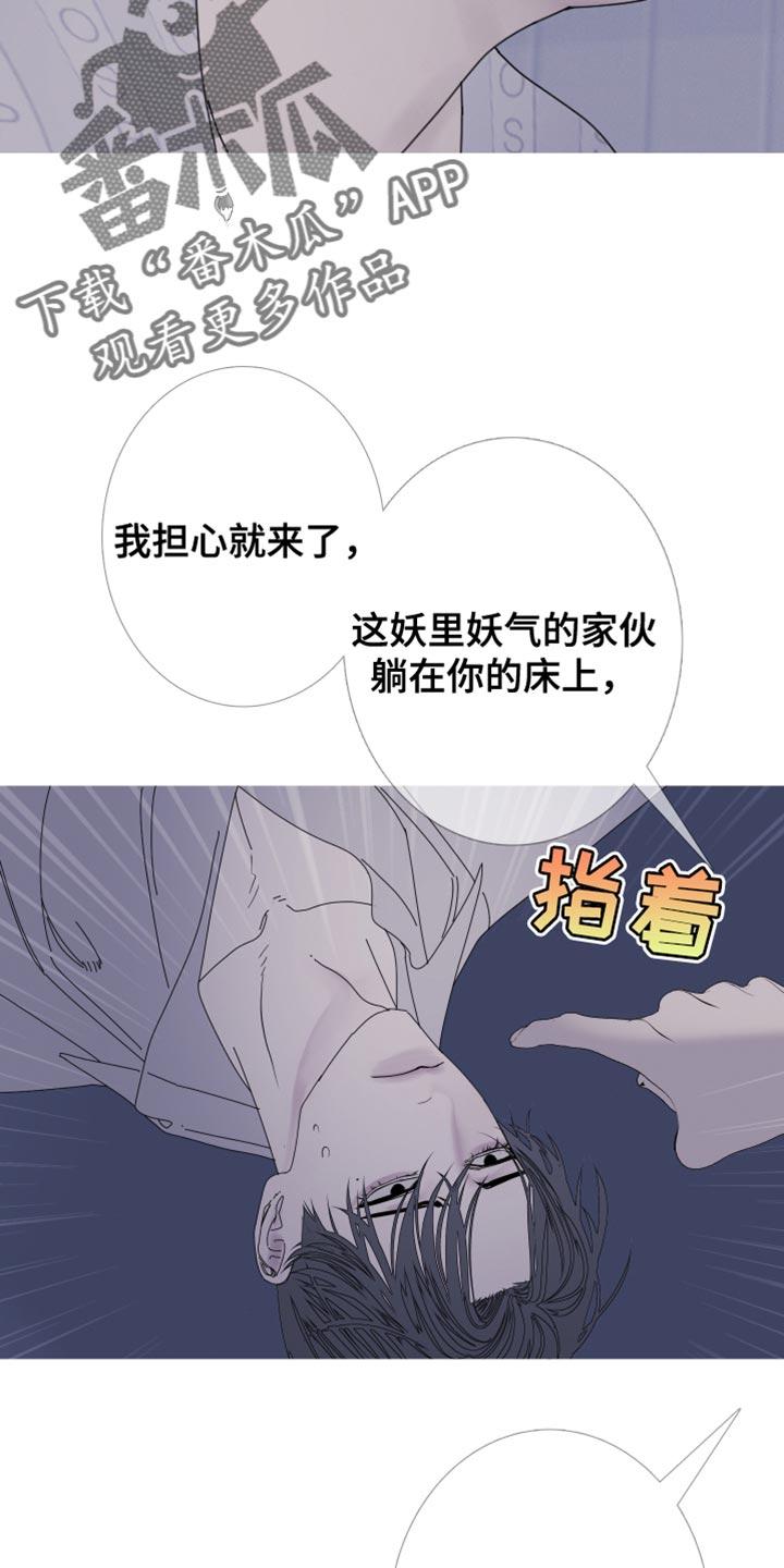 第100章：【第二季】都叫你帮我了-鬼门关-MEL（第10张）