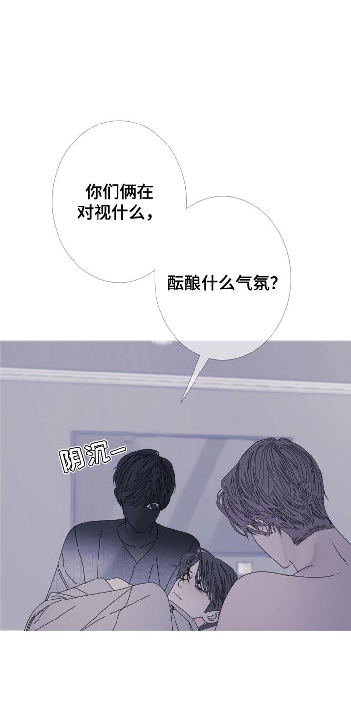 第100章：【第二季】都叫你帮我了-鬼门关-MEL（第4张）