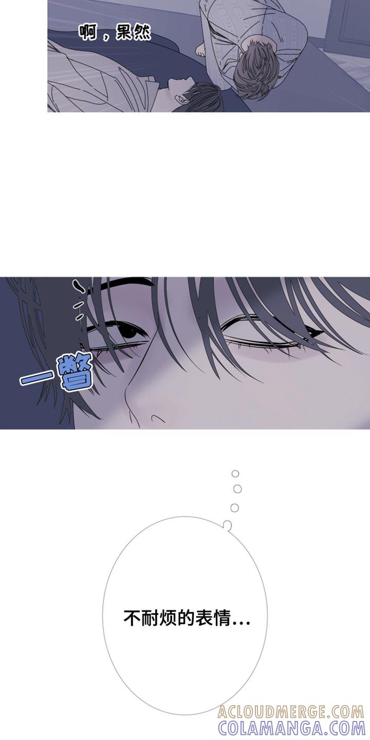 第100章：【第二季】都叫你帮我了-鬼门关-MEL（第17张）