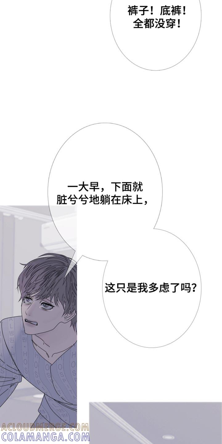 第100章：【第二季】都叫你帮我了-鬼门关-MEL（第11张）