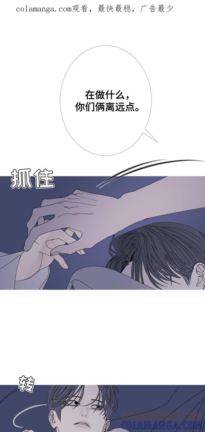 第100章：【第二季】都叫你帮我了-鬼门关-MEL（第1张）