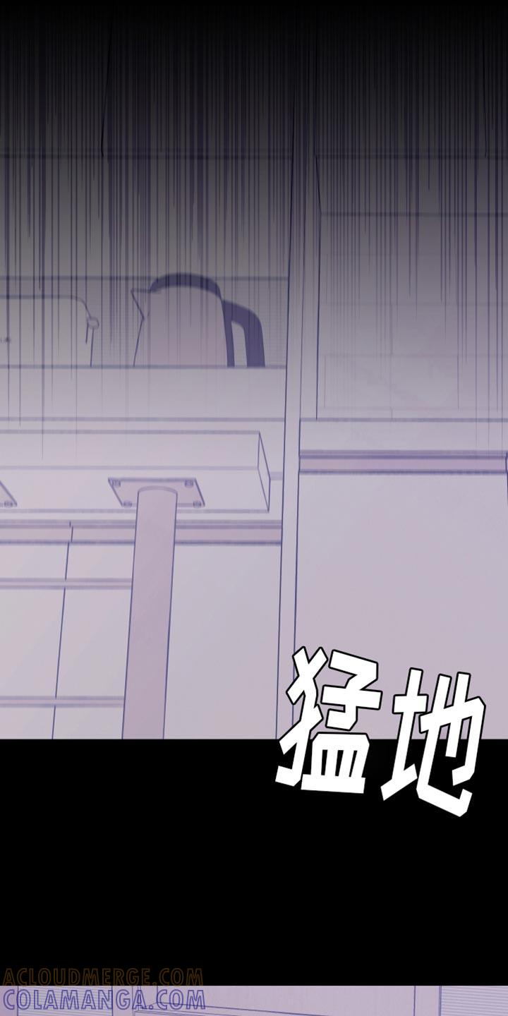 第102章：【第二季】我不想动-鬼门关-MEL（第13张）