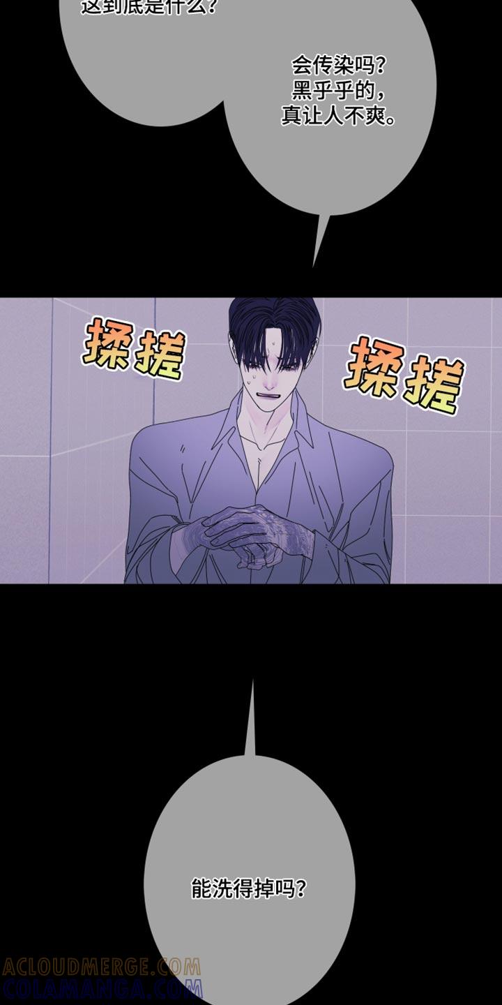 第103章：【第二季】斑纹-鬼门关-MEL（第7张）