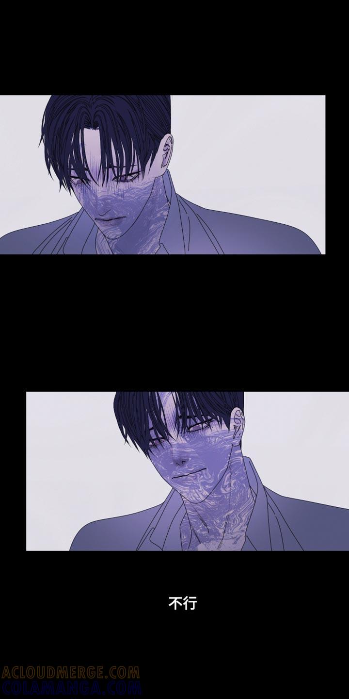 第103章：【第二季】斑纹-鬼门关-MEL（第13张）