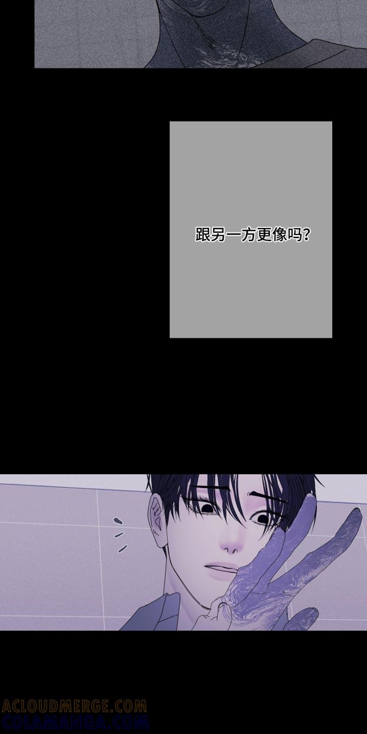 第103章：【第二季】斑纹-鬼门关-MEL（第5张）