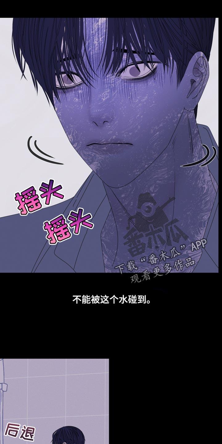第103章：【第二季】斑纹-鬼门关-MEL（第14张）