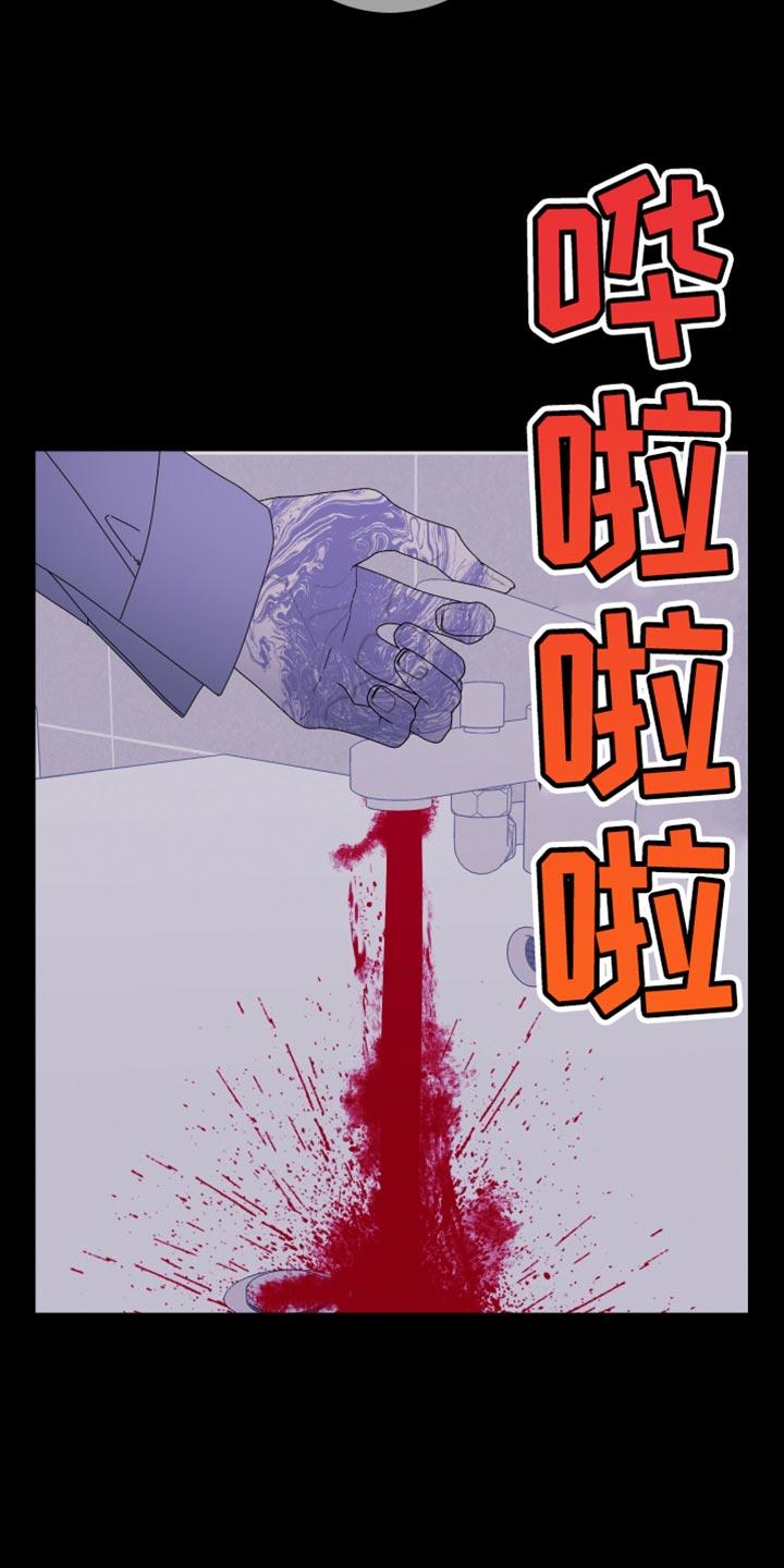 第103章：【第二季】斑纹-鬼门关-MEL（第8张）