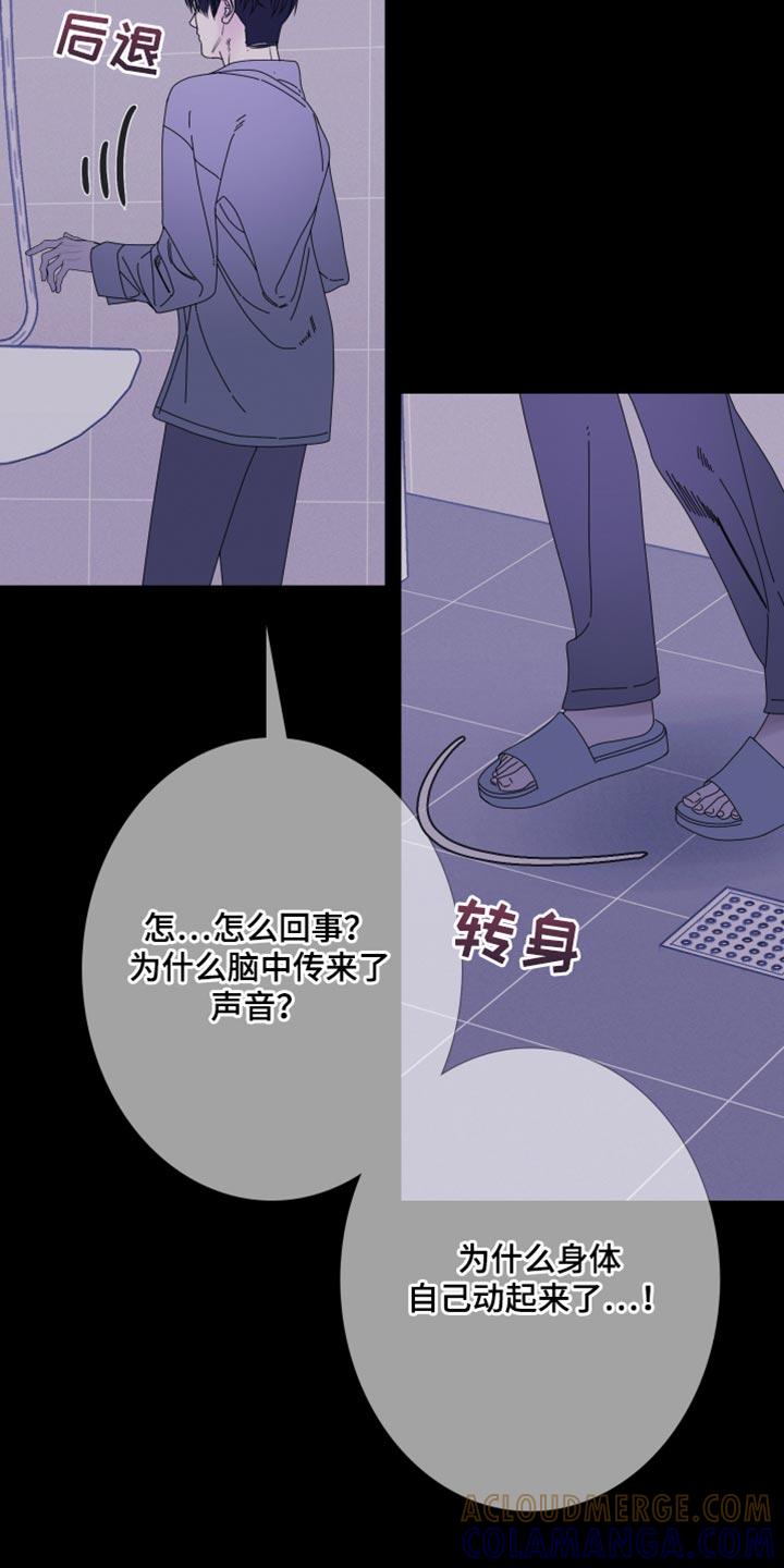 第103章：【第二季】斑纹-鬼门关-MEL（第15张）