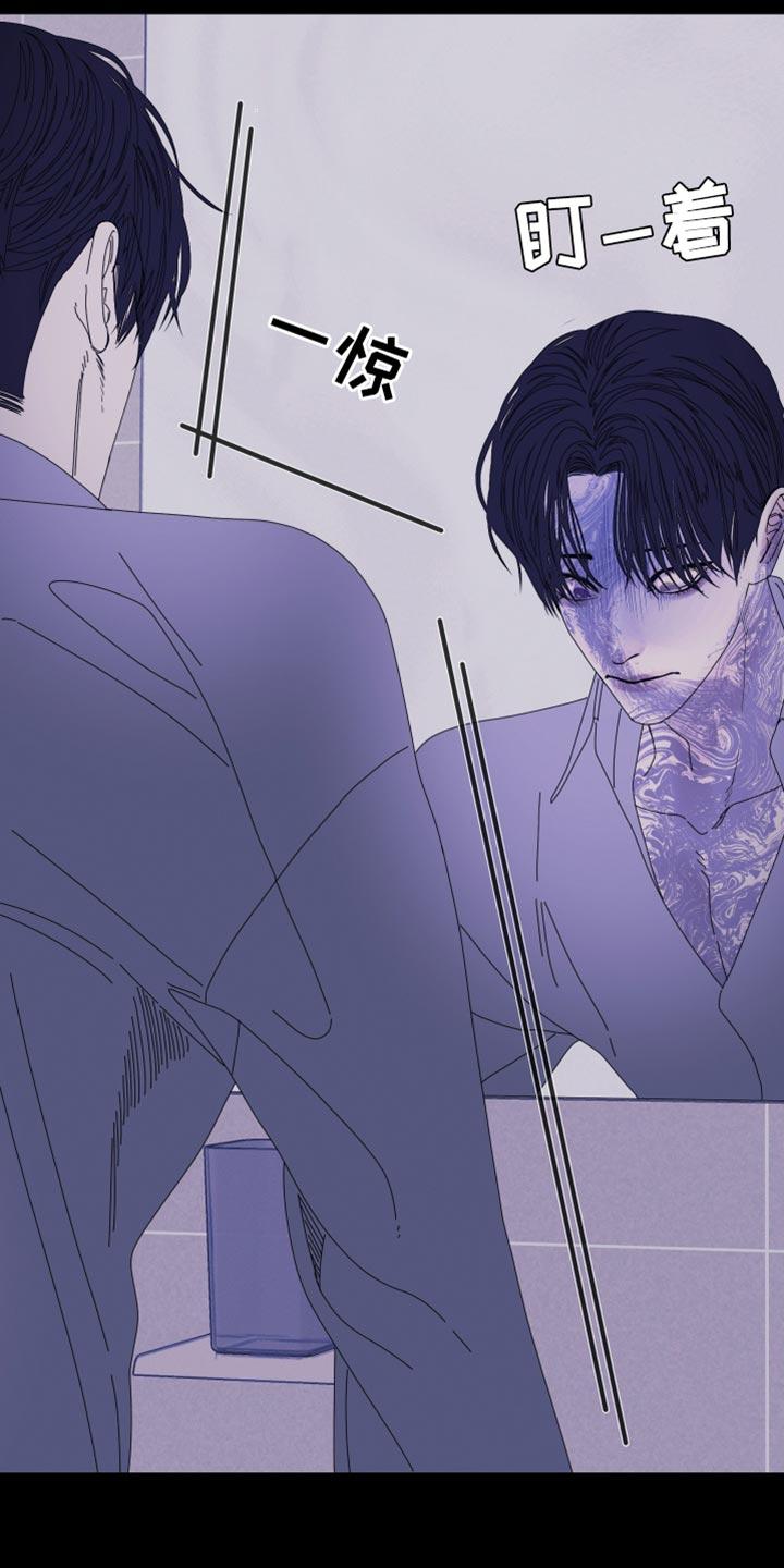 第103章：【第二季】斑纹-鬼门关-MEL（第12张）