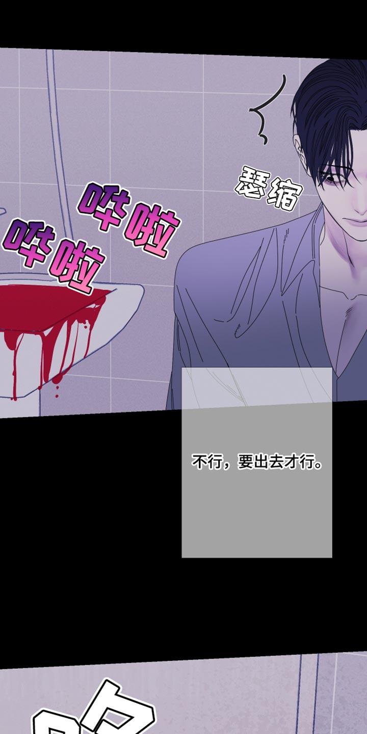 第103章：【第二季】斑纹-鬼门关-MEL（第20张）