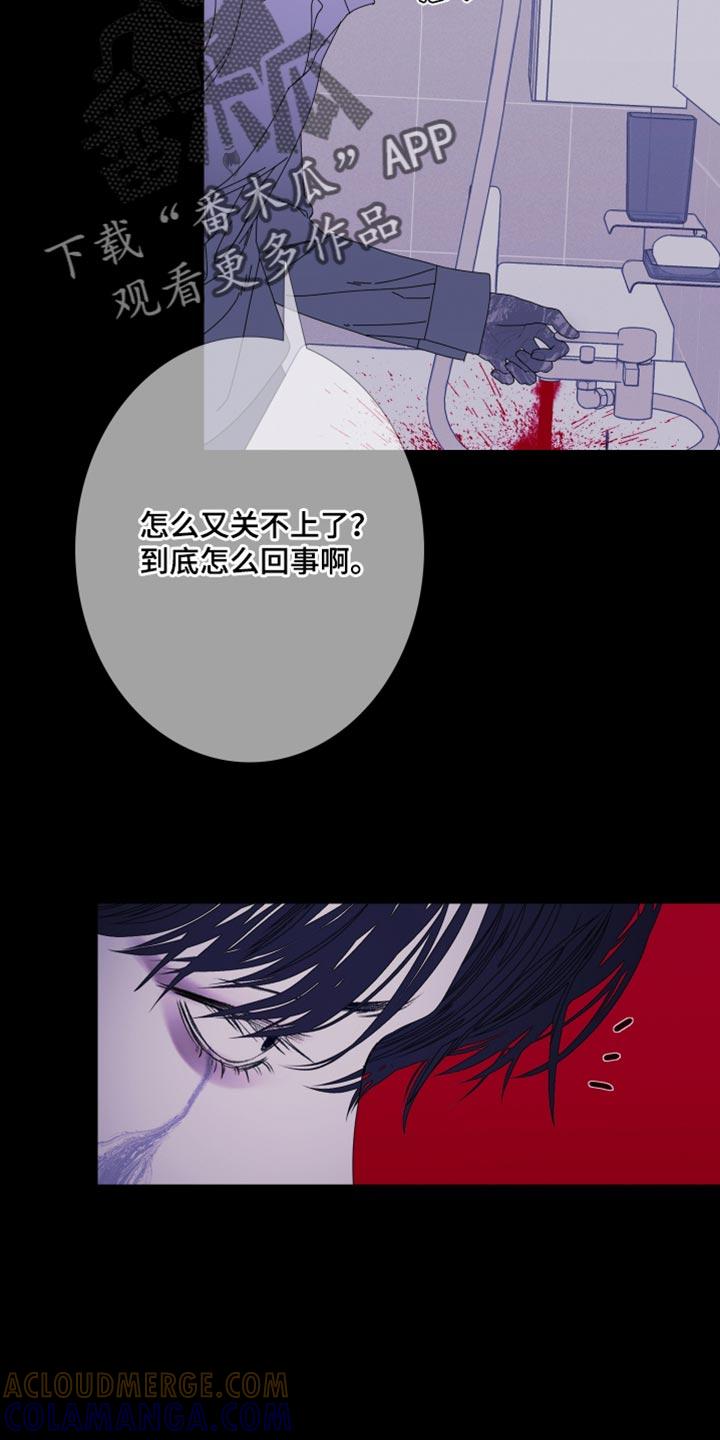 第103章：【第二季】斑纹-鬼门关-MEL（第11张）