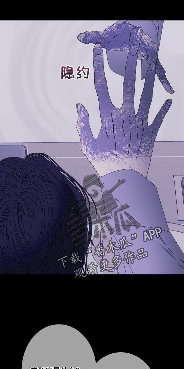 第103章：【第二季】斑纹-鬼门关-MEL（第6张）