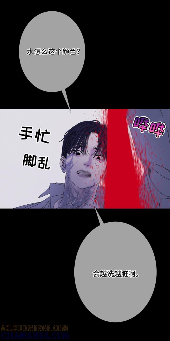 第103章：【第二季】斑纹-鬼门关-MEL（第9张）