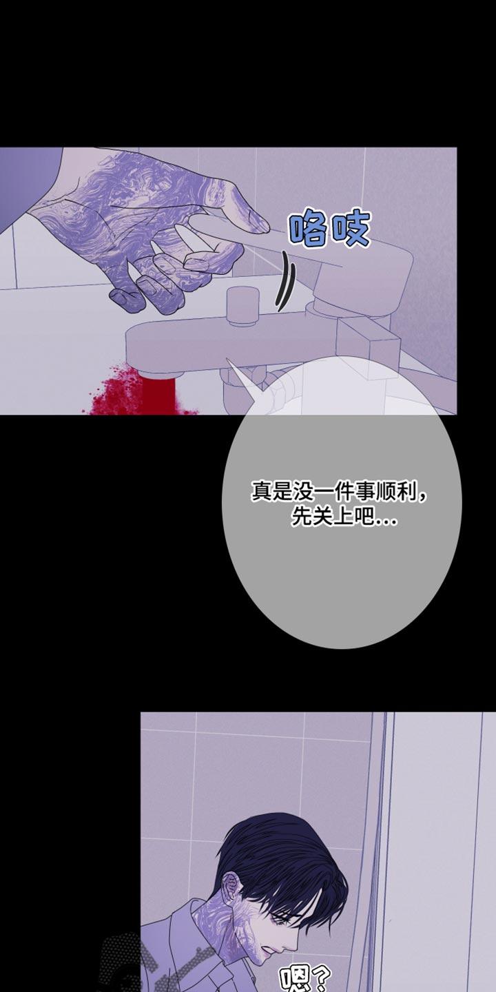 第103章：【第二季】斑纹-鬼门关-MEL（第10张）