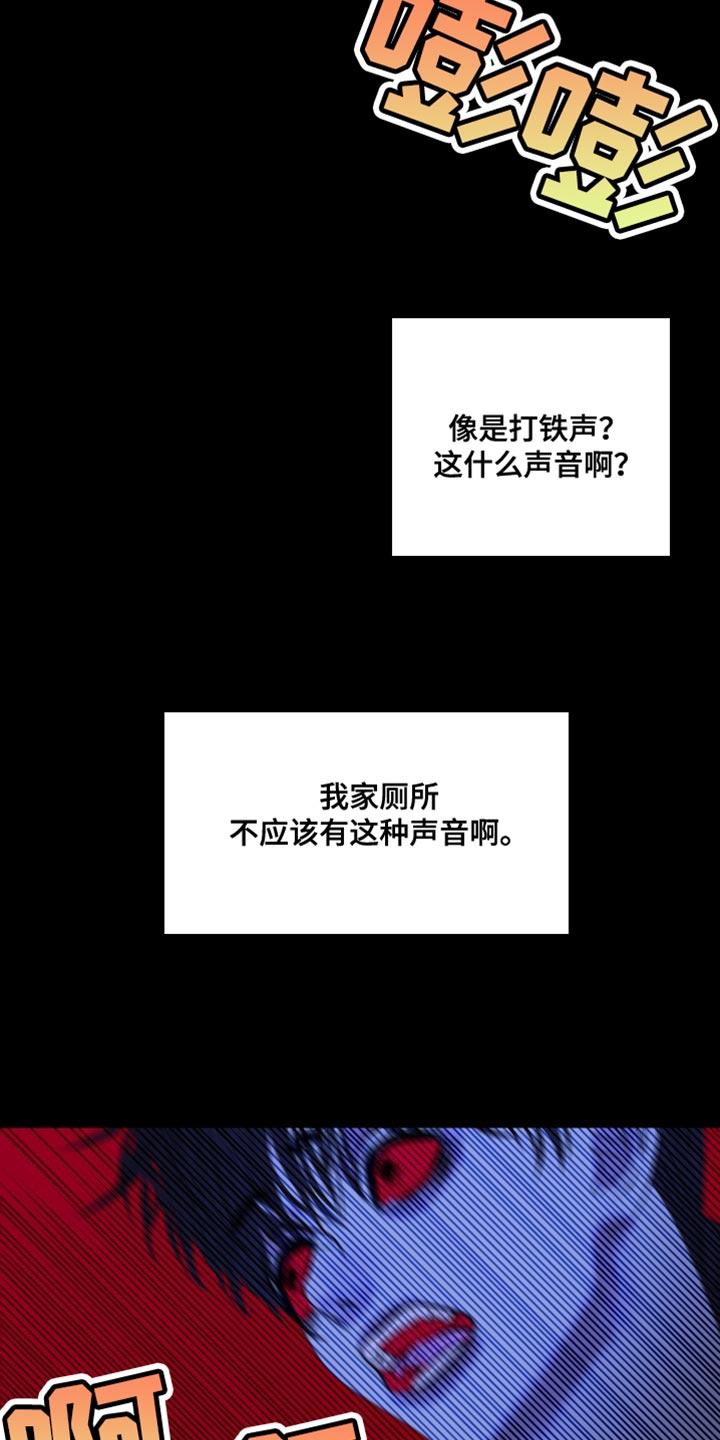 第104章：【第二季】无纹-鬼门关-MEL（第12张）