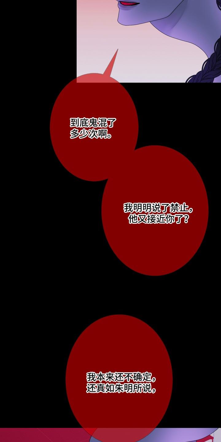 第104章：【第二季】无纹-鬼门关-MEL（第2张）