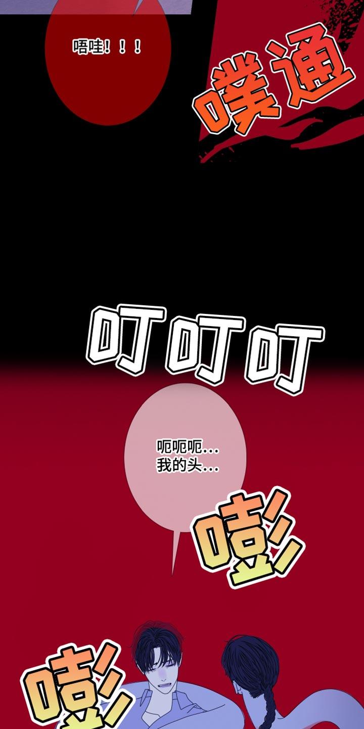 第104章：【第二季】无纹-鬼门关-MEL（第10张）