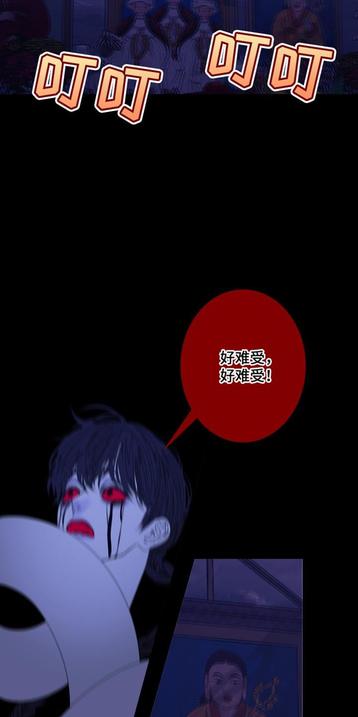 第104章：【第二季】无纹-鬼门关-MEL（第16张）