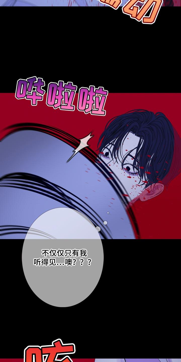 第104章：【第二季】无纹-鬼门关-MEL（第14张）