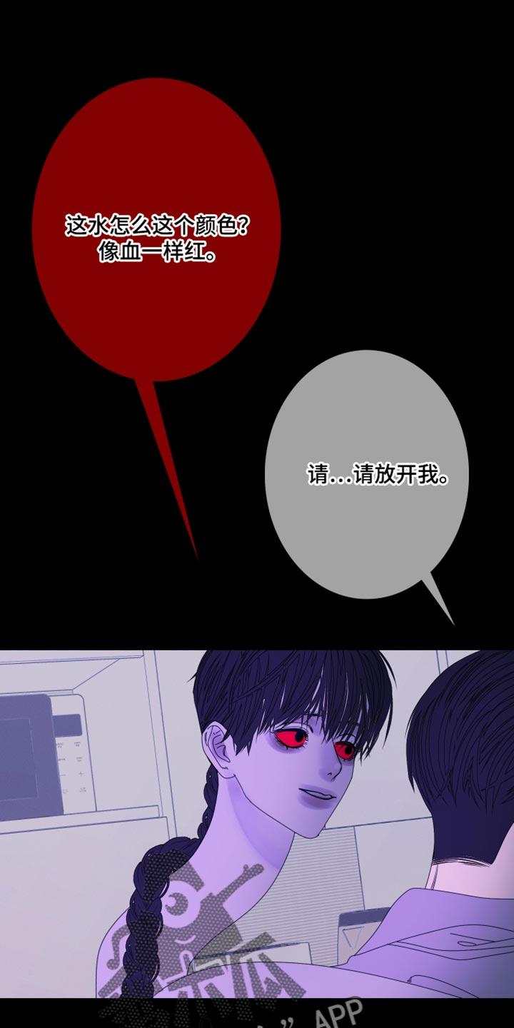 第104章：【第二季】无纹-鬼门关-MEL（第6张）
