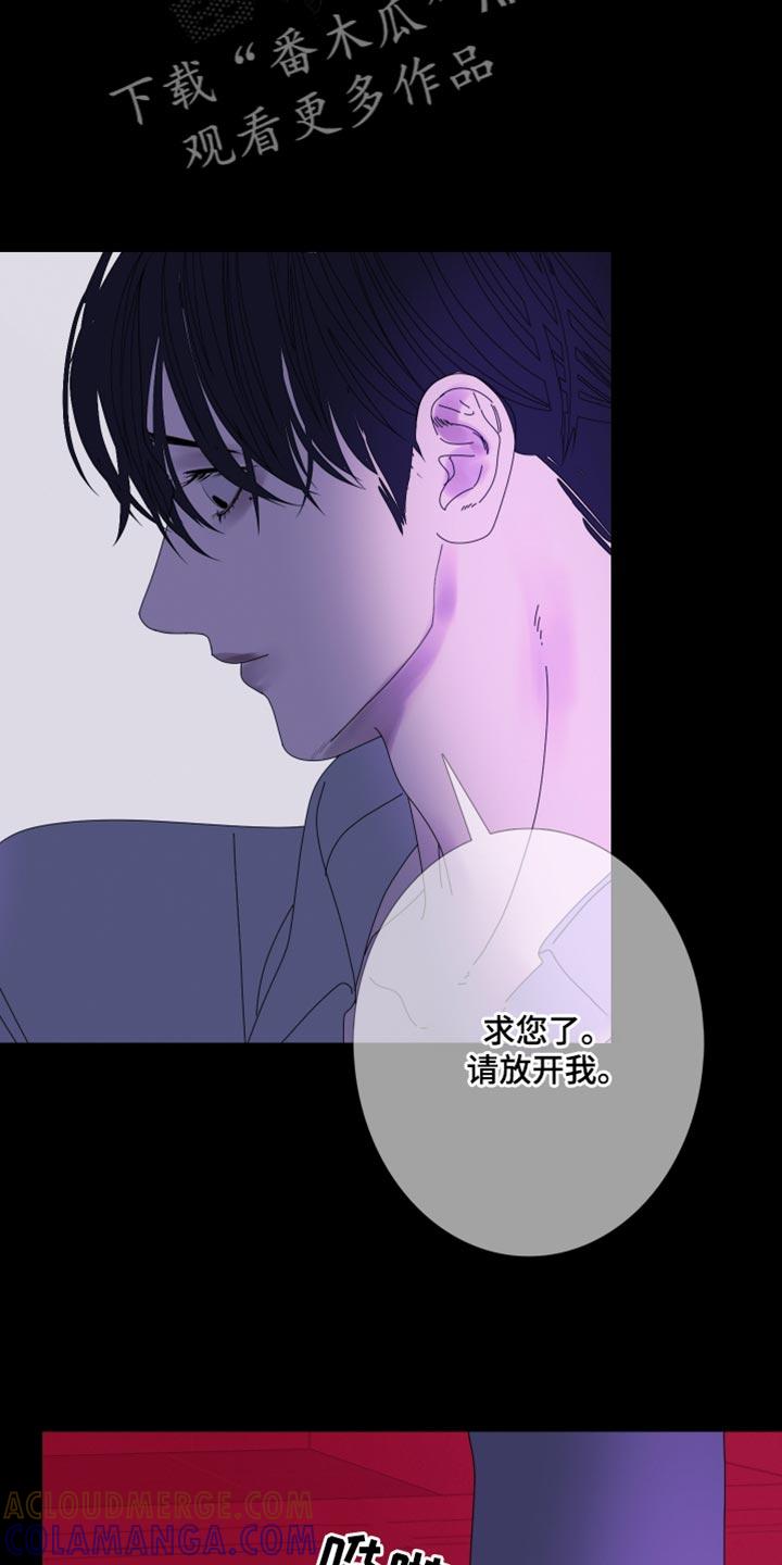 第104章：【第二季】无纹-鬼门关-MEL（第7张）
