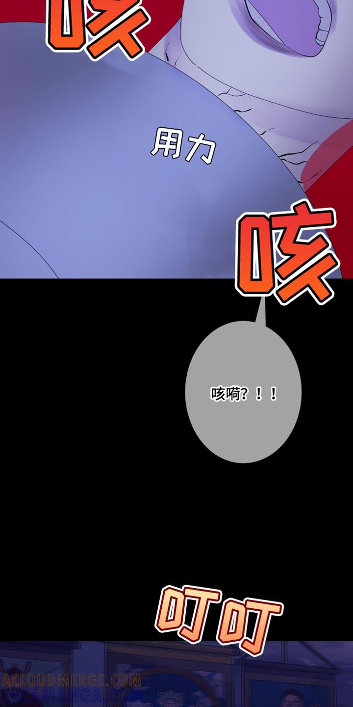 第104章：【第二季】无纹-鬼门关-MEL（第15张）