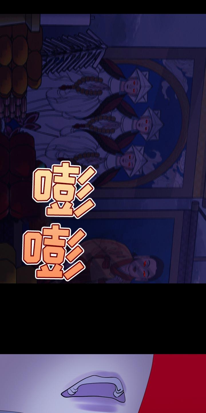 第104章：【第二季】无纹-鬼门关-MEL（第18张）