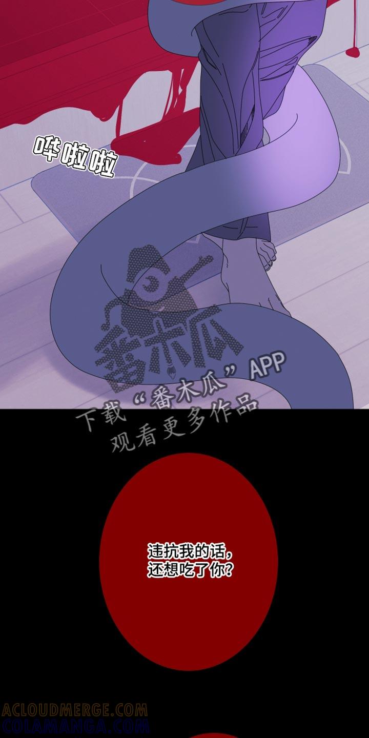 第104章：【第二季】无纹-鬼门关-MEL（第3张）