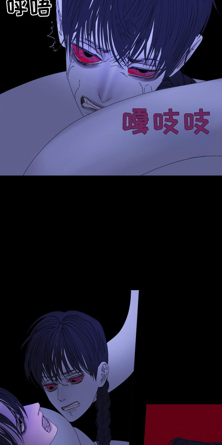 第105章：【第二季】你见过-鬼门关-MEL（第6张）