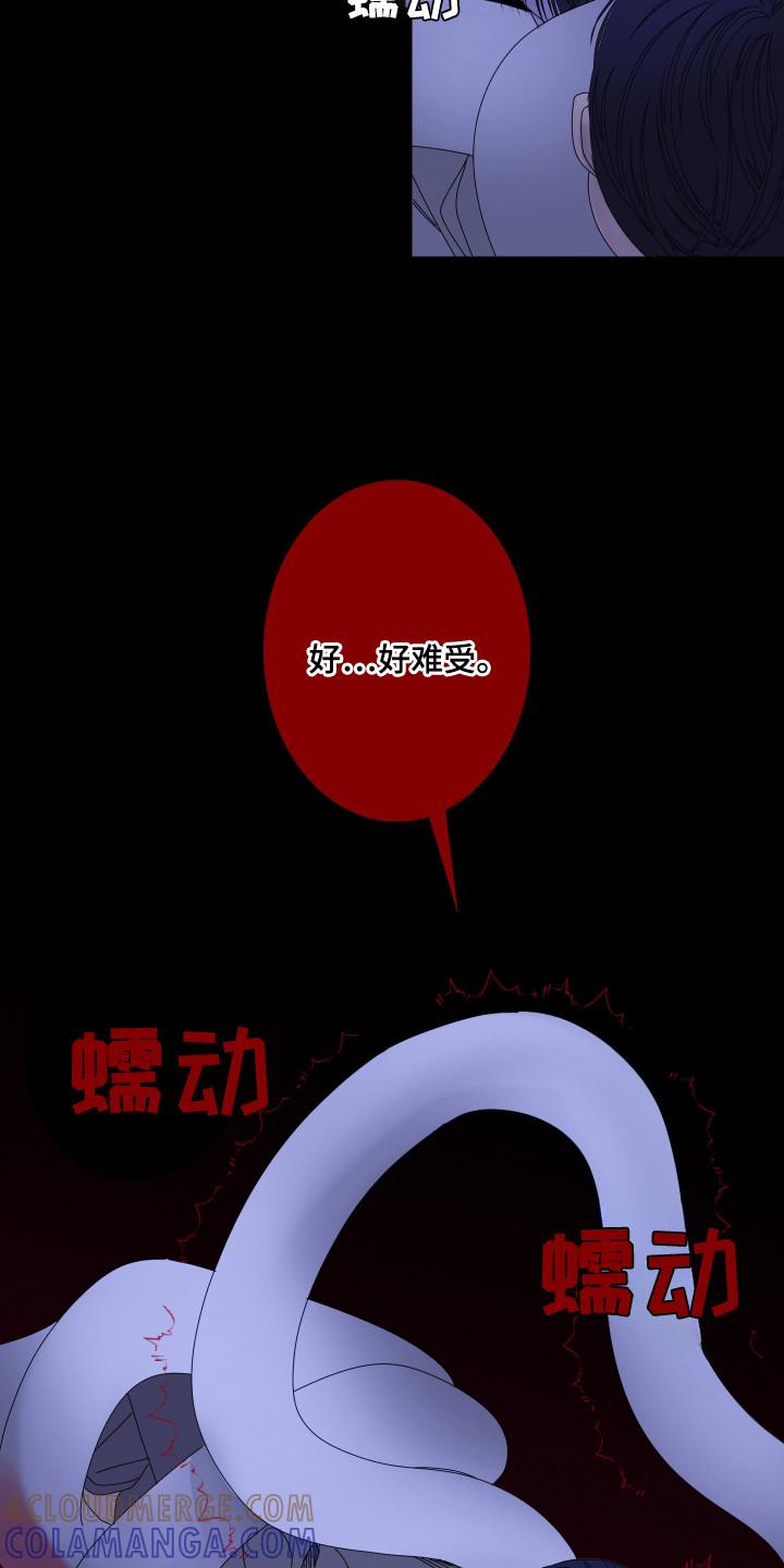 第105章：【第二季】你见过-鬼门关-MEL（第3张）