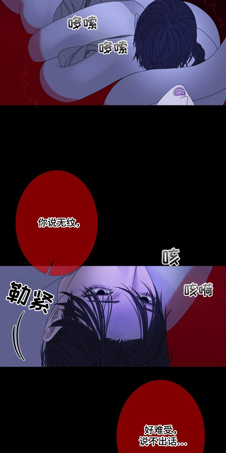 第105章：【第二季】你见过-鬼门关-MEL（第4张）
