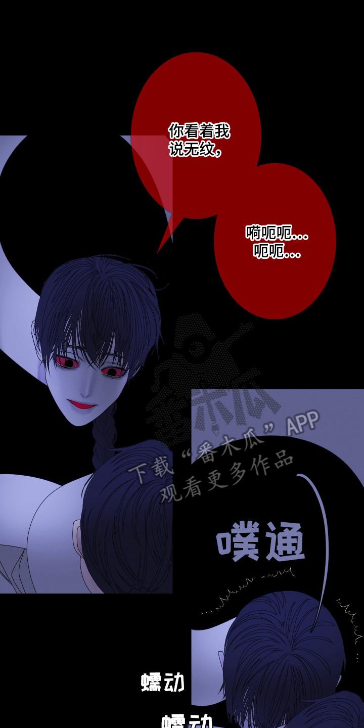 第105章：【第二季】你见过-鬼门关-MEL（第2张）