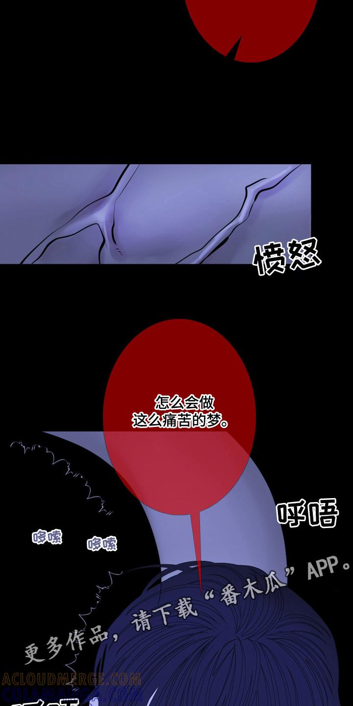 第105章：【第二季】你见过-鬼门关-MEL（第5张）