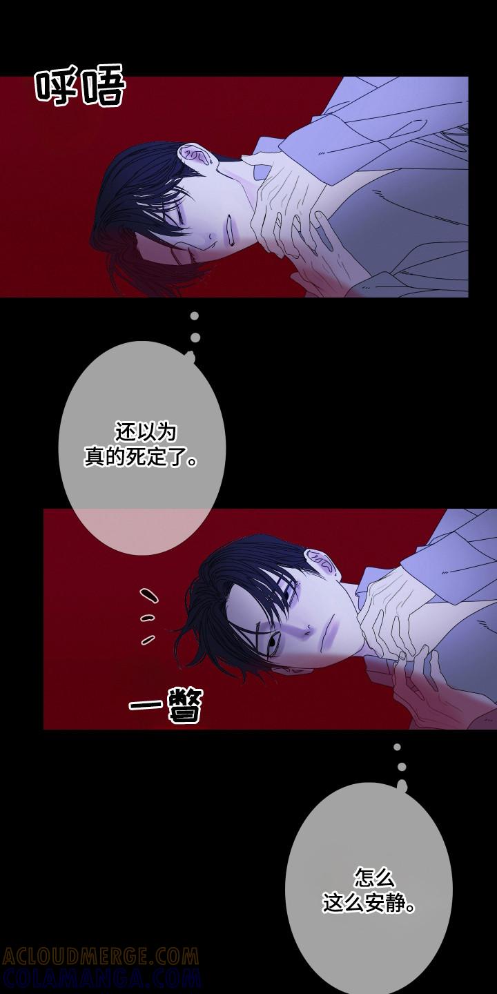 第106章：【第二季】去找幽兰-鬼门关-MEL（第3张）