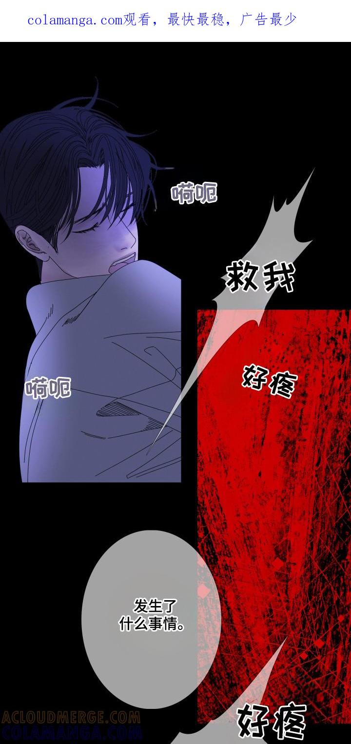 第106章：【第二季】去找幽兰-鬼门关-MEL（第1张）
