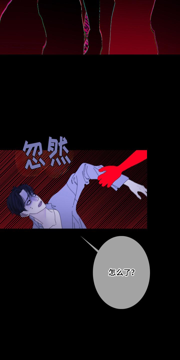 第106章：【第二季】去找幽兰-鬼门关-MEL（第6张）