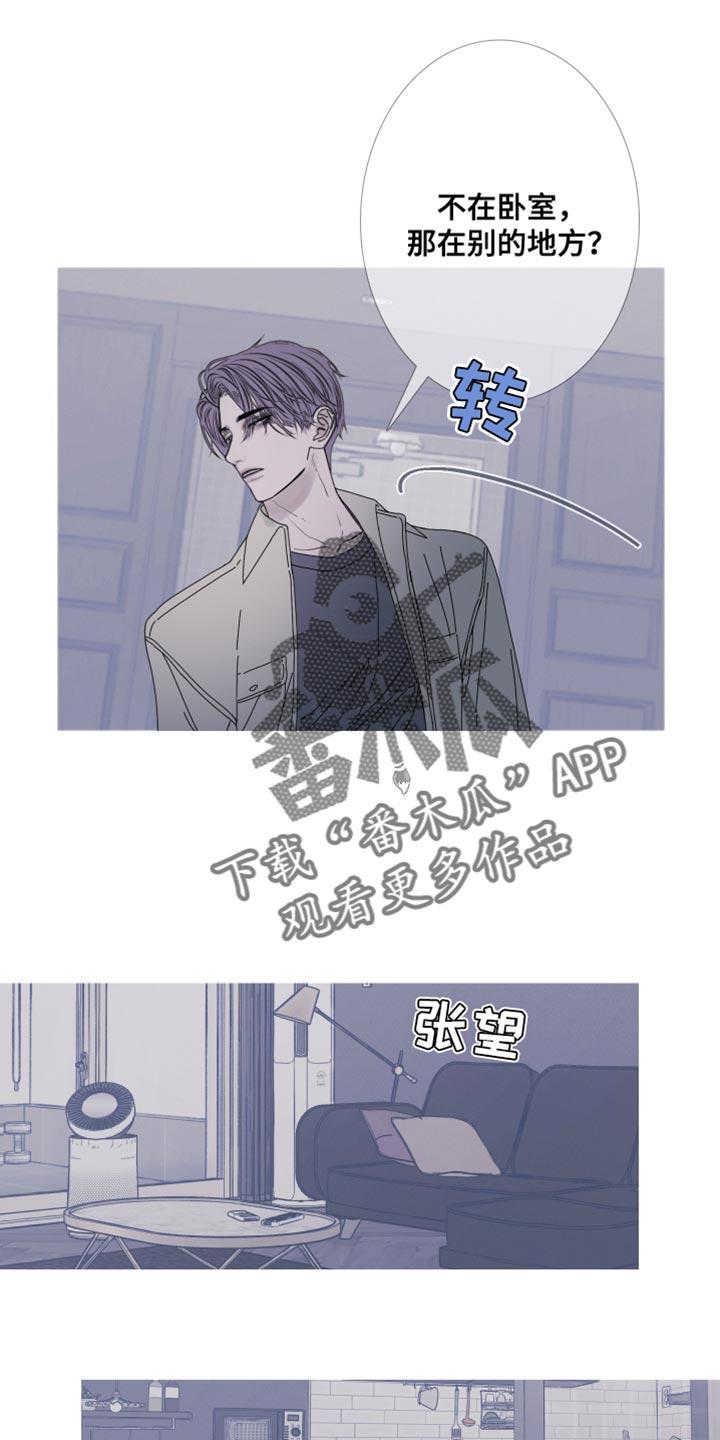 第107章：【第二季】烦躁-鬼门关-MEL（第4张）
