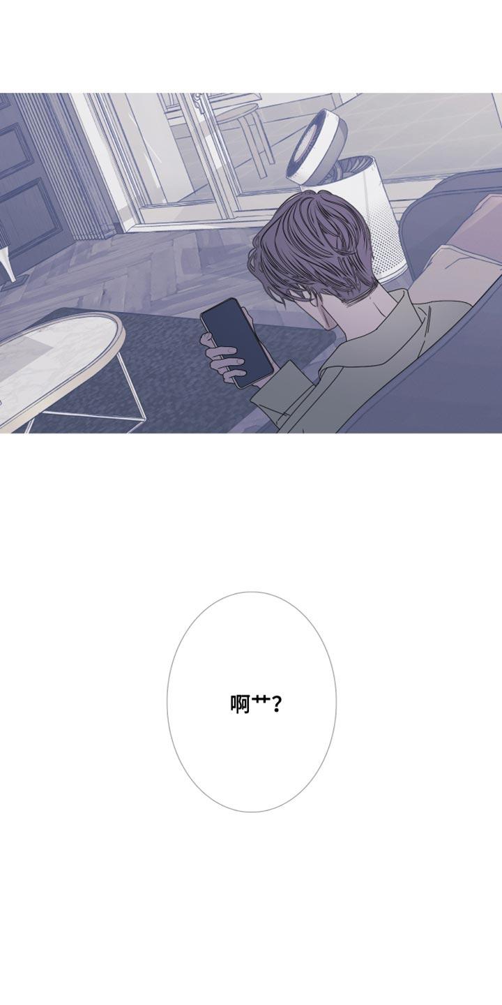 第107章：【第二季】烦躁-鬼门关-MEL（第8张）