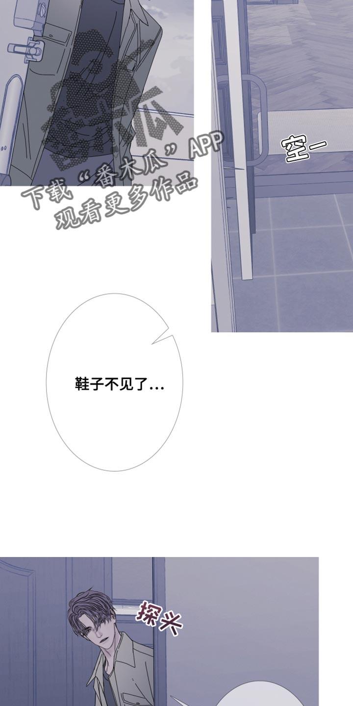 第107章：【第二季】烦躁-鬼门关-MEL（第2张）