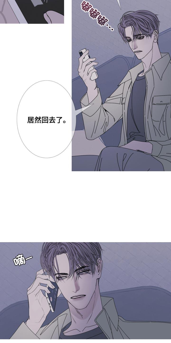 第107章：【第二季】烦躁-鬼门关-MEL（第6张）