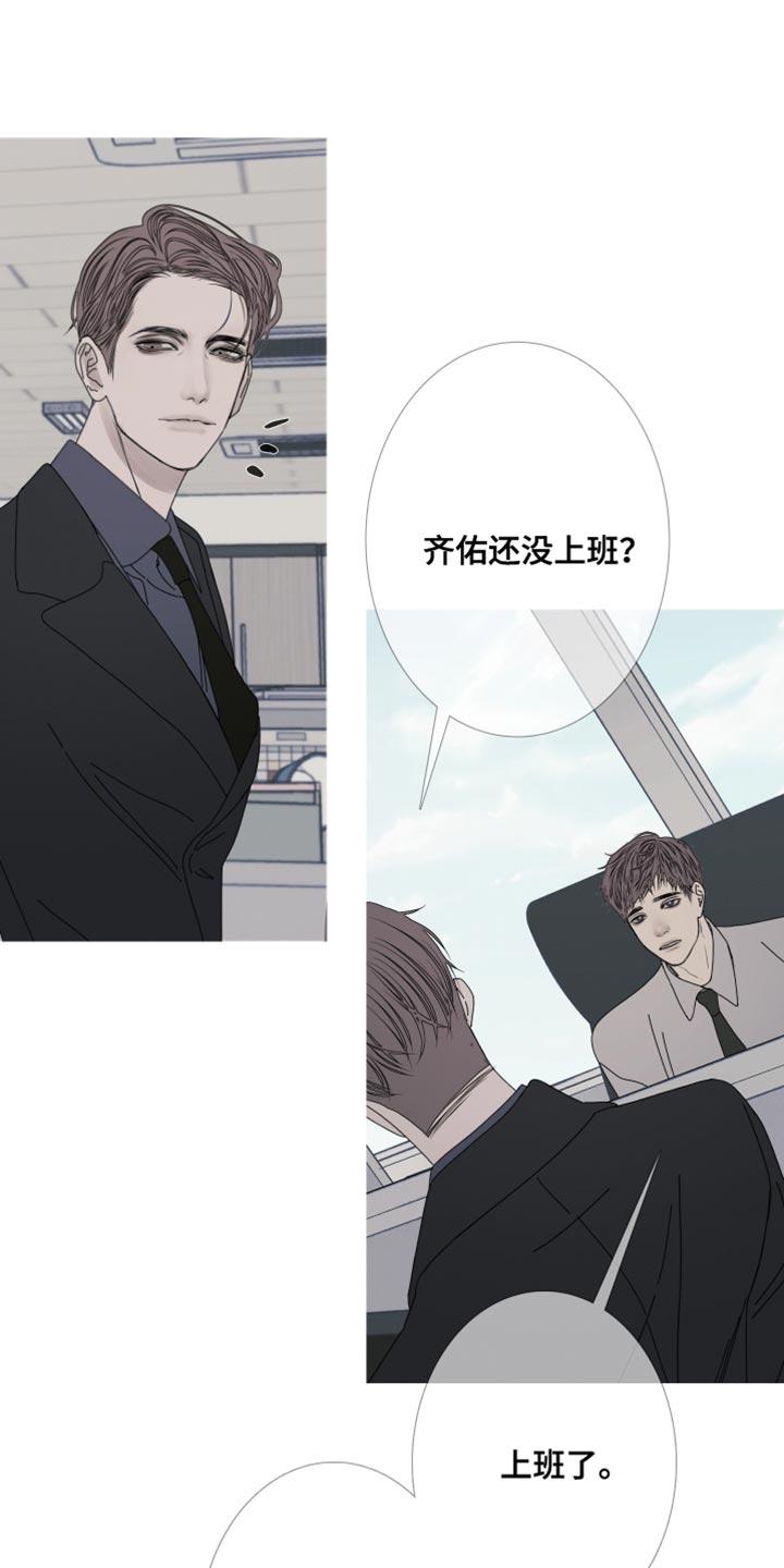 第107章：【第二季】烦躁-鬼门关-MEL（第10张）