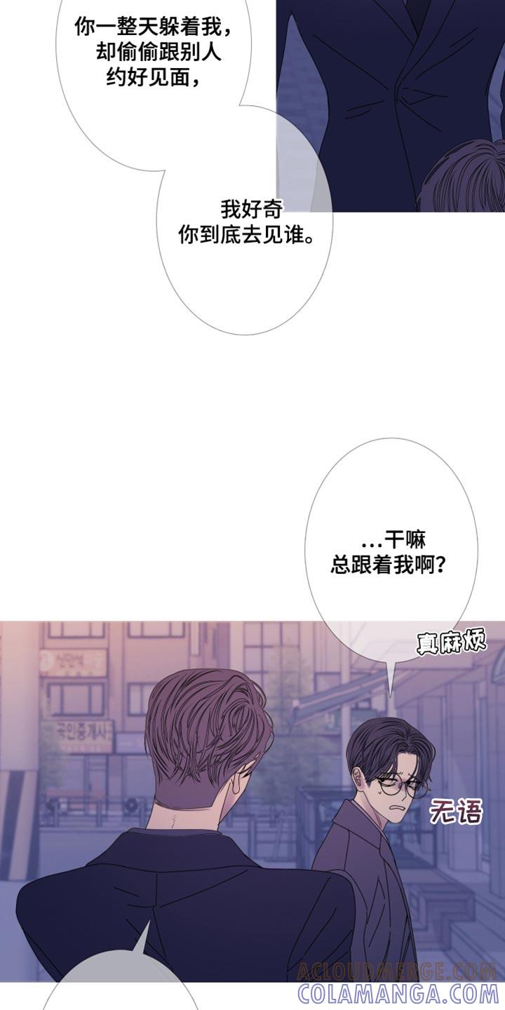 第108章：【第二季】八字很合-鬼门关-MEL（第7张）