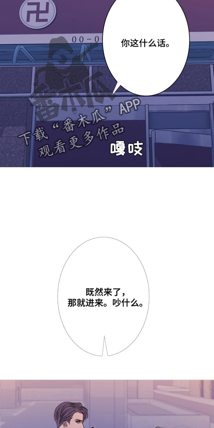 第108章：【第二季】八字很合-鬼门关-MEL（第10张）