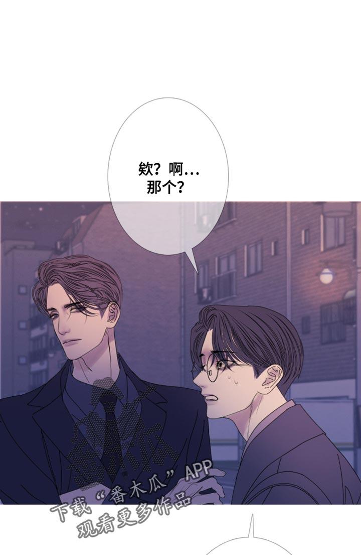 第108章：【第二季】八字很合-鬼门关-MEL（第12张）