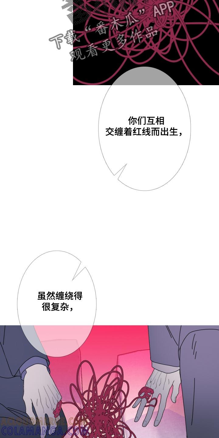 第109章：【第二季】不完整的灵魂-鬼门关-MEL（第5张）