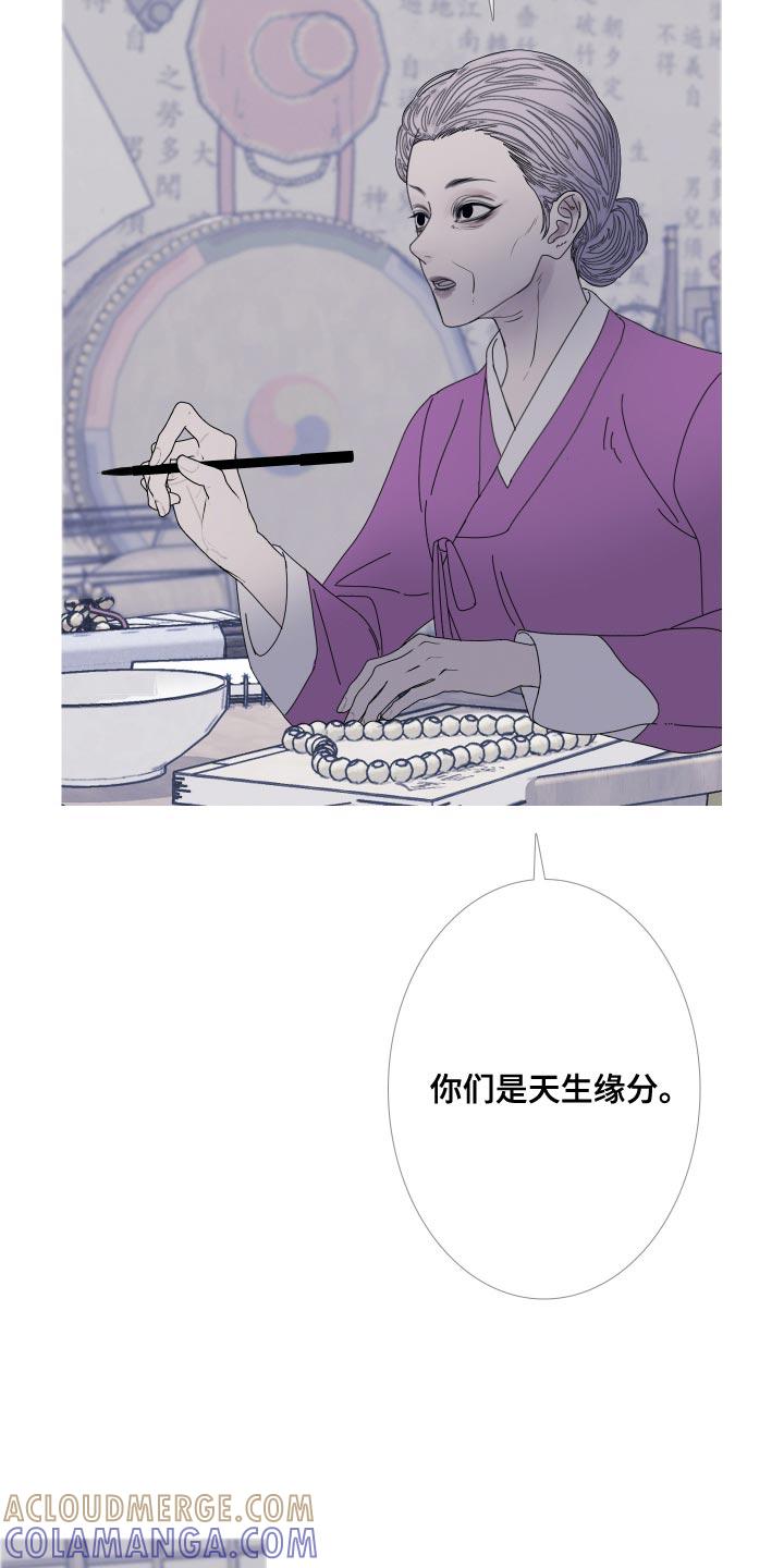 第109章：【第二季】不完整的灵魂-鬼门关-MEL（第3张）