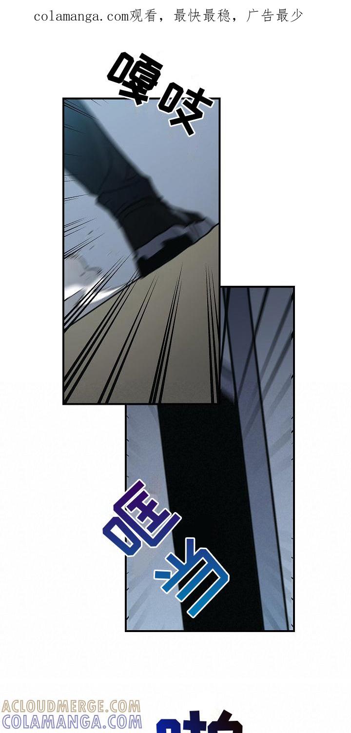 第11章：求救声-被男人掌控生死-PImane（第1张）