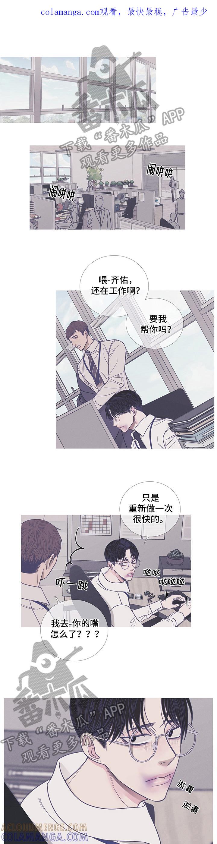 第11章：混蛋-鬼门关-MEL（第1张）