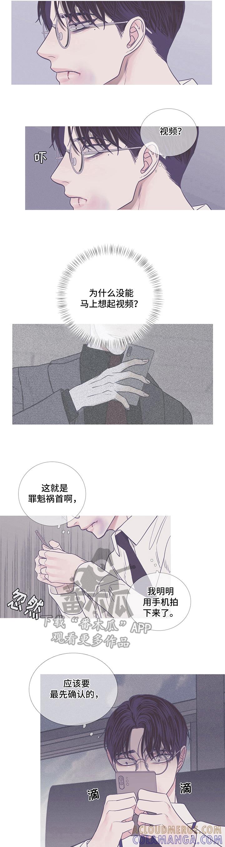 第11章：混蛋-鬼门关-MEL（第5张）