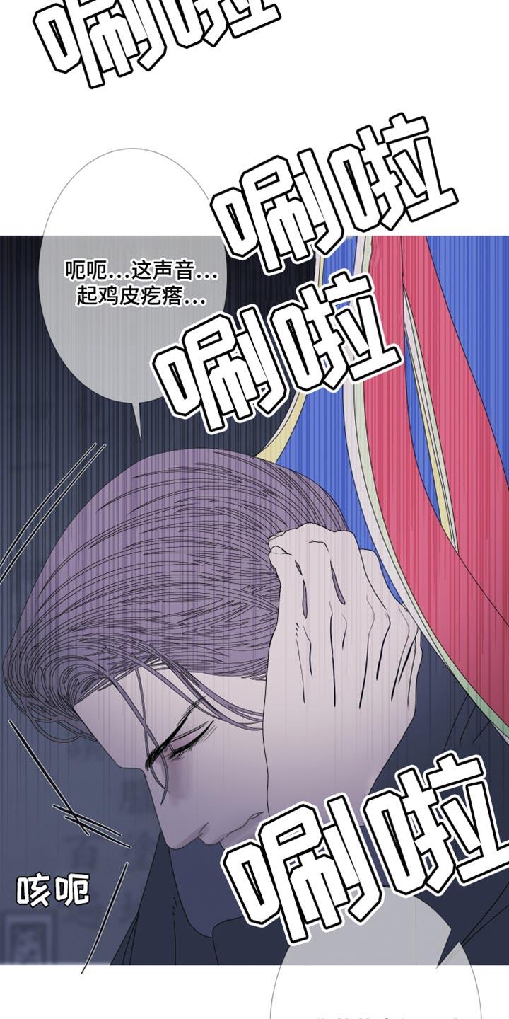 第110章：【第二季】她叫我来找你-鬼门关-MEL（第2张）